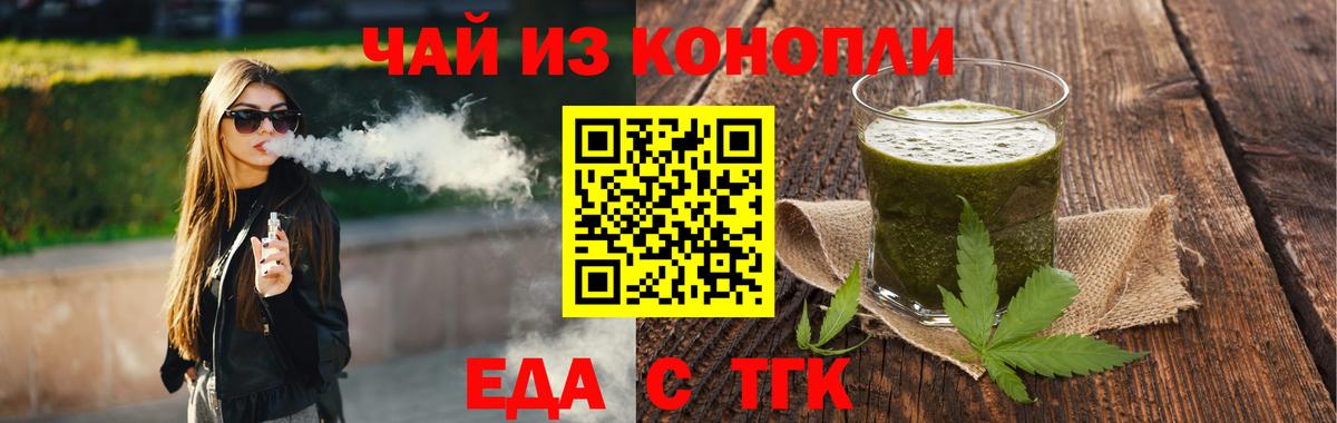 Чебоксары  Canna-Cookies конопля  Вход с VPN 