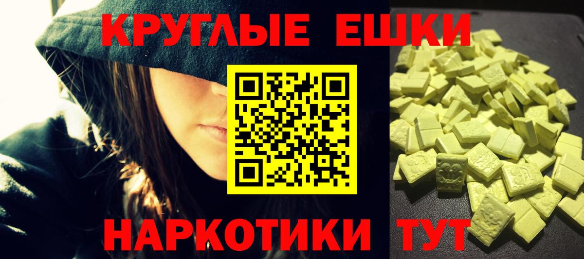 ЭКСТАЗИ louis Vuitton Чебоксары