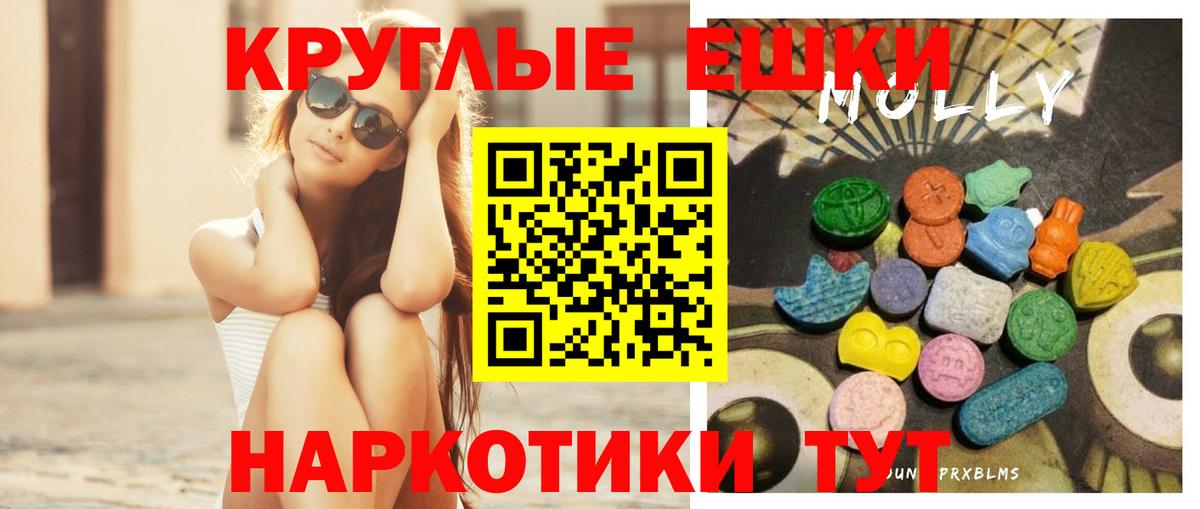 Чебоксары  ЭКСТАЗИ 280 MDMA  Ecstasy  Вход с VPN  ЭКСТАЗИ 280 MDMA 
