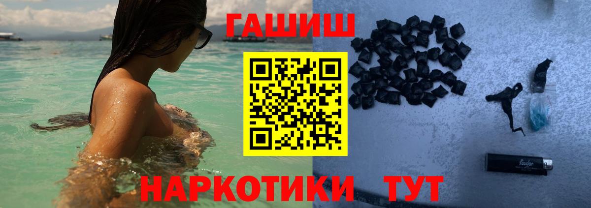 Гашиш гарик Чебоксары