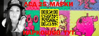 марки nbome Кинель