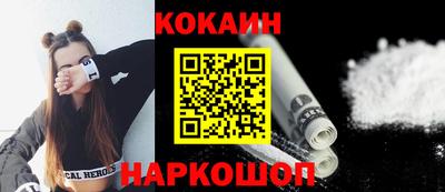 марки nbome Кинель