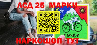 марки nbome Кинель