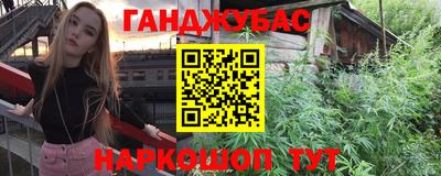 марки nbome Кинель