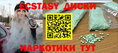 mdma Кимры