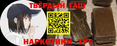 марки nbome Кинель