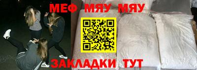 mdma Кимры