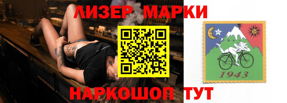 LSD-25 экстази кислота  ЛСД экстази кислота  LSD-25 экстази  Вход с VPN  Чебоксары 
