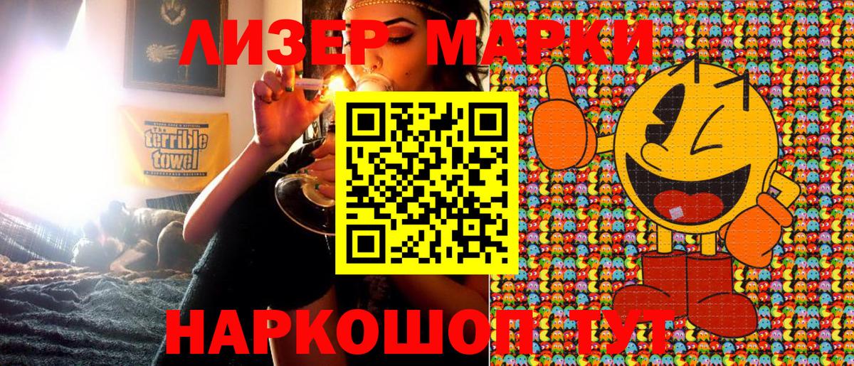 Наркотические марки 1,5мг  Вход с VPN  Наркотические марки 1,5мг  Чебоксары 