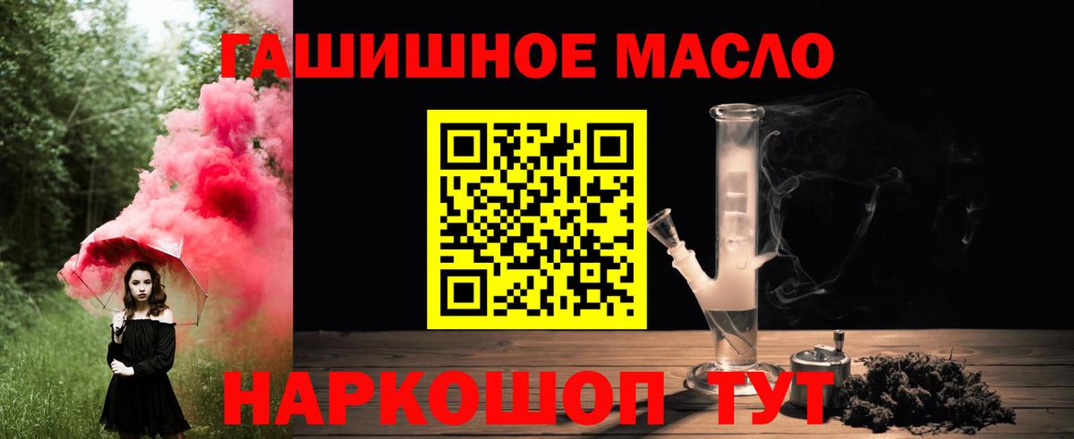 Дистиллят ТГК Wax  Дистиллят ТГК жижа  Чебоксары  Вход с VPN 