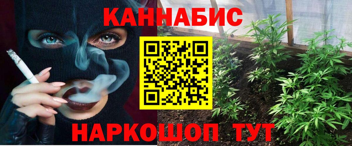 Бошки Шишки Ganja  Вход с VPN  Шишки марихуана тримм  МАРИХУАНА VHQ  Чебоксары 